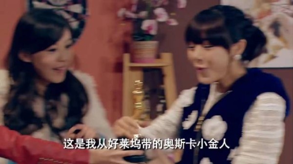 爱情公寓12