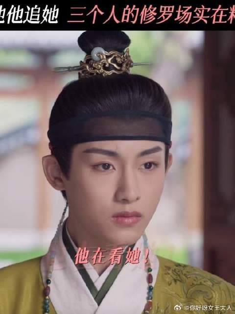 疑似世子醋坛子打翻了
