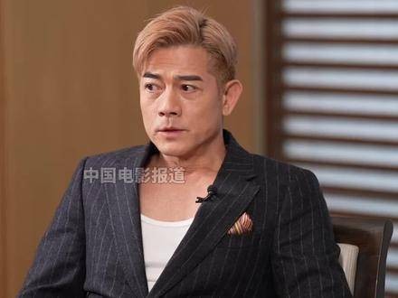 郭富城58岁坚守每日一小时体能训练,自律如呼吸