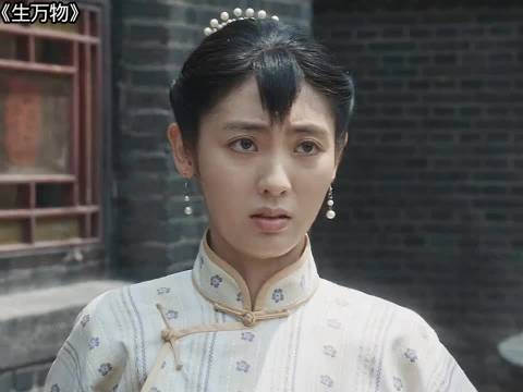 苏苏嫁进费家后,整天像个孩子一般贪吃贪玩,把费家嫂子都愁坏了 /生万物
