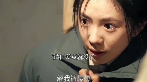 易青娥差点被糟蹋,幸好宋师及时赶到