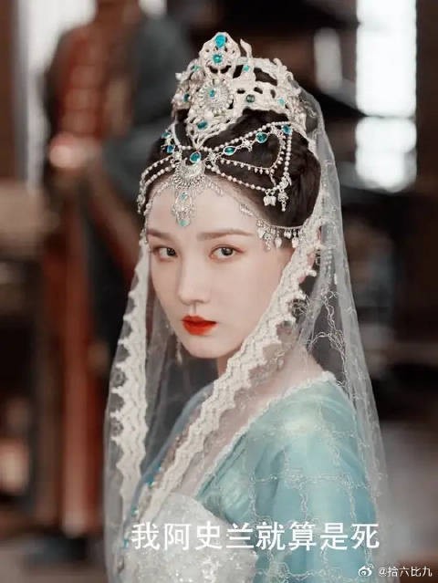 阿史兰就那么水灵灵的亖掉了,真的哭麻了,阿史兰太苦了