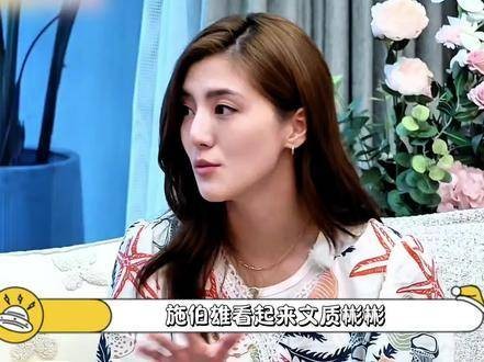 吴千语透露：施伯雄一旦动怒便火力全开狂喷人