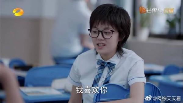 江天昊写数学公式情诗 邓小琪满脸嫌弃,妙妙接棒凑热闹