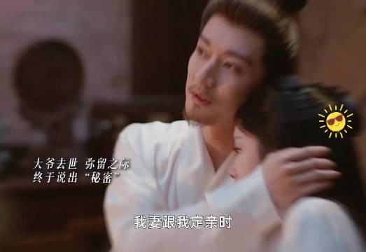 大结局大爷比兰香早二十年去世 若早知后来会这么爱她,他就会多爱惜身体