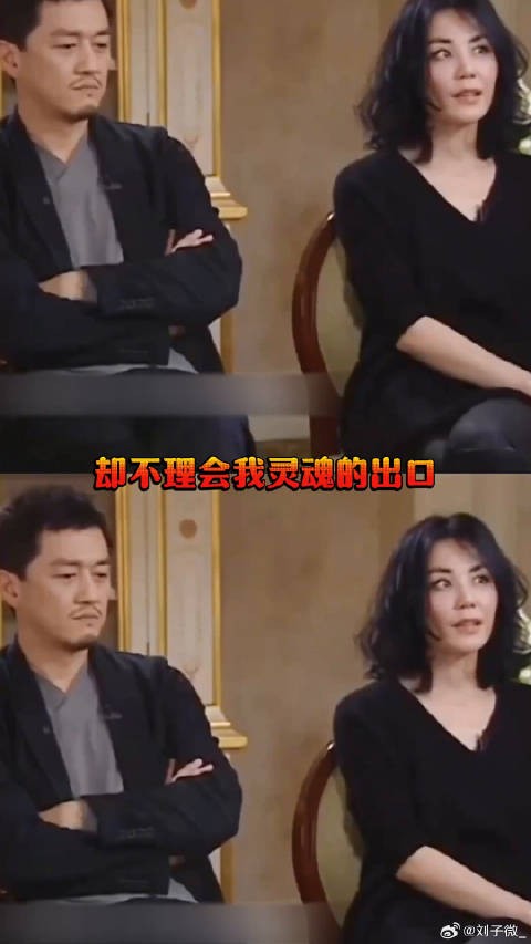 王菲这两段感情的冷暖,真的写满了 “爱与不爱”李亚鹏官宣离婚