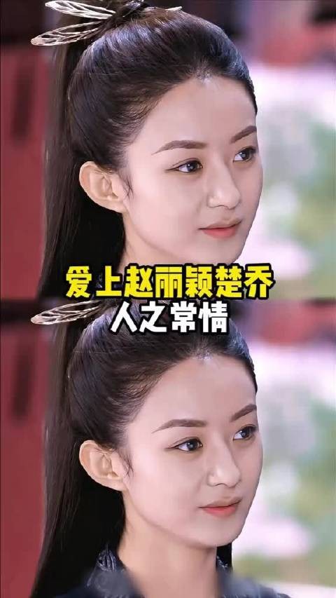 楚乔是我少女时代英勇的禁卫军,永远的白月光