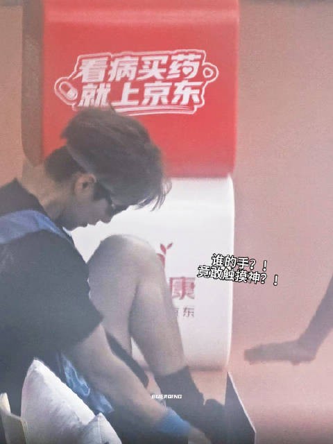神之护体 神之大笑 神其实也是鲜活可爱的人