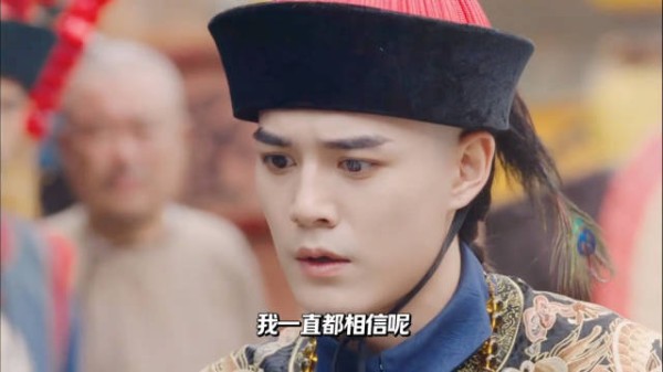 新还珠尔康紫薇深情告白，袁梓铭徐媛屹娜演绎经典