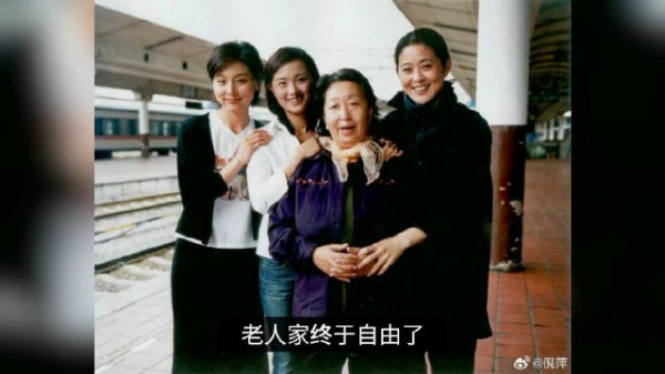 倪萍发文悼念彭玉,晒与朱媛媛合照令人泪目,剧中母女在天堂团聚