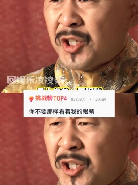 最心虚的 明明是那双不敢看她的眼睛