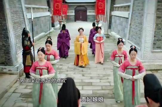 贵妃娘娘都惹不起的男人，你说你惹他干嘛？结局太解气了！