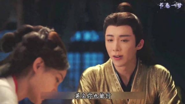 《书卷一梦》宋一梦：有时候真想跟你们这些天才拼了