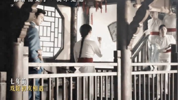 所以张云龙饰演的那个角色是死去的白月光？