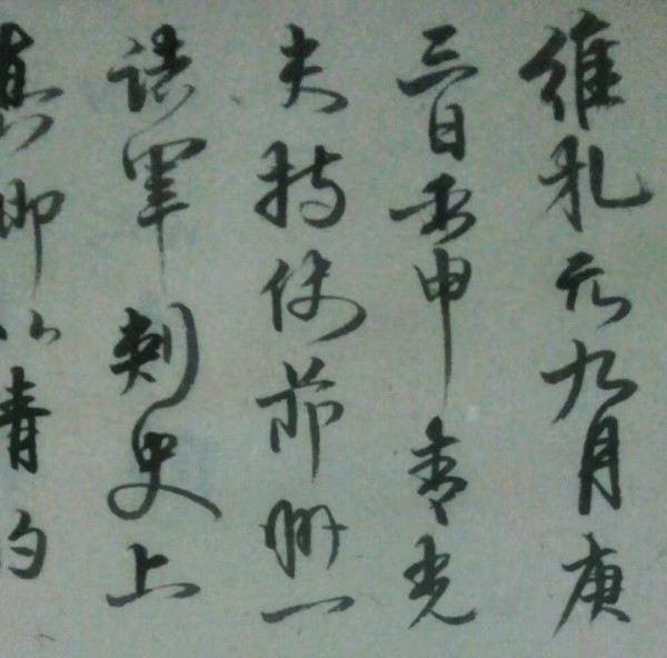 微信图片_2026-10-08_221716_441.jpg