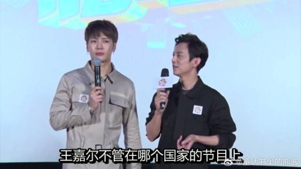 王嘉尔好有礼貌不是装的，这才是刻在骨子里的教养
