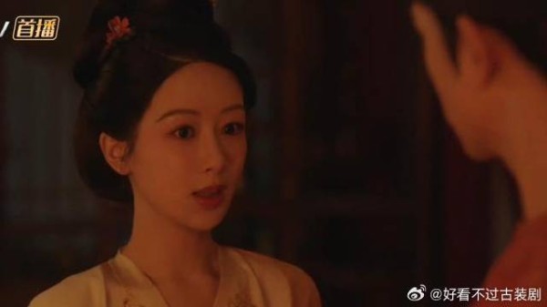 我若丢下小妾就离开,不太好吧