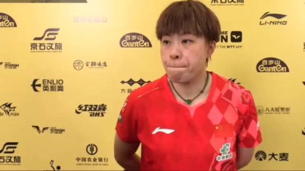王艺迪3比1胜陈熠晋级8强，下轮将冲击张本美和