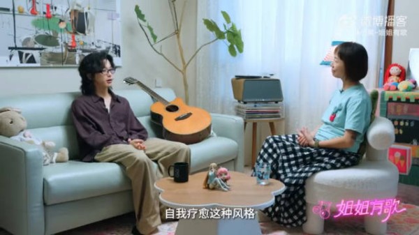 杨泽润拥抱大树疗愈,内向倔强坚持吉他热爱