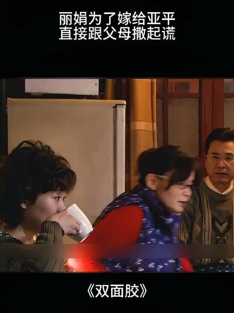 这女人放着甜蜜日子不过非要去渡劫