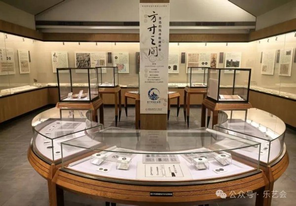 方寸古泉忆先贤 文脉永续话故乡｜鲁迅钱币收藏专题展座谈活动圆满举行