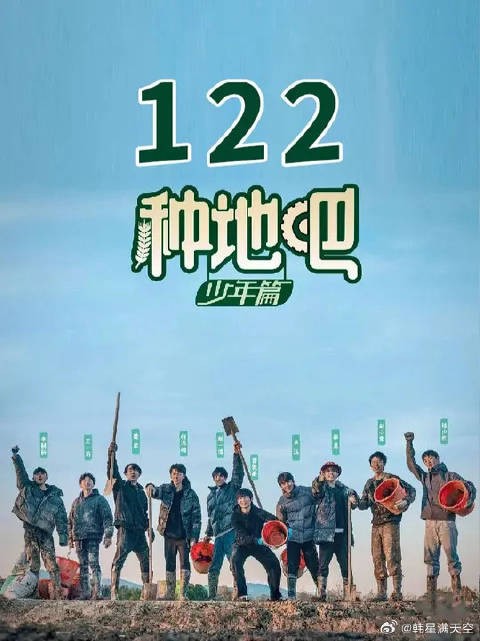 送吉他、求十八籽，时刻都把弟弟们挂心上，不愧是我们靠谱的蒋董事长啊