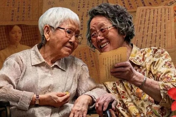 《阿嬷的情书》惜败《龙餐馆》,竞争奥斯卡失败,沈腾大获全胜