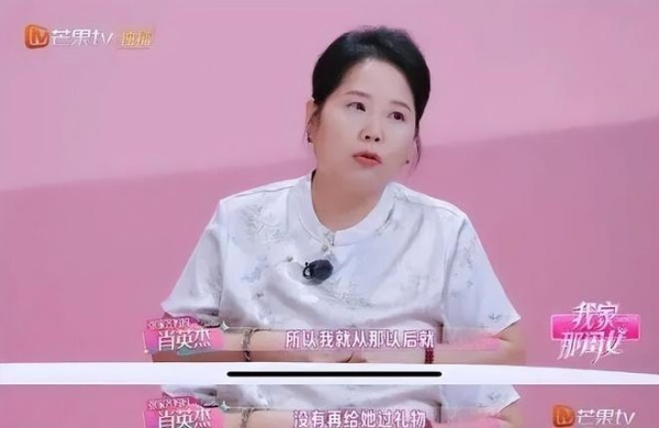 张家齐母女:一条13.1克的金项链,锁在抽屉里9年!