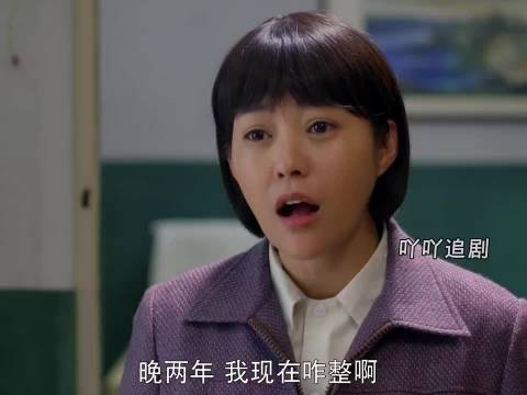 真的是世道反过来了，现在又要让多生