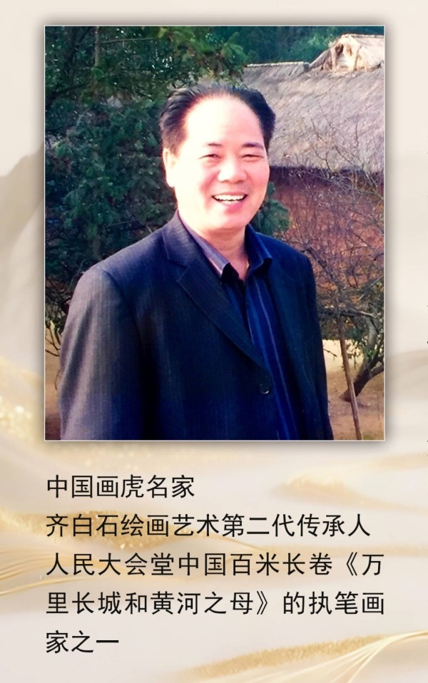 丹青载誉:画家李九义的收藏证书与金奖艺术家荣誉
