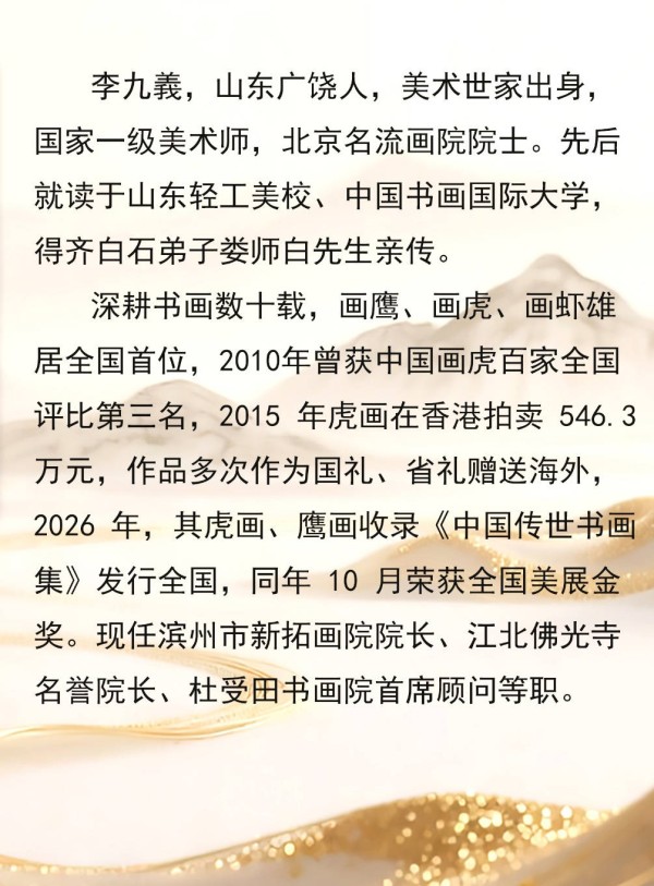 微信图片_20261008111624_18_3580.jpg