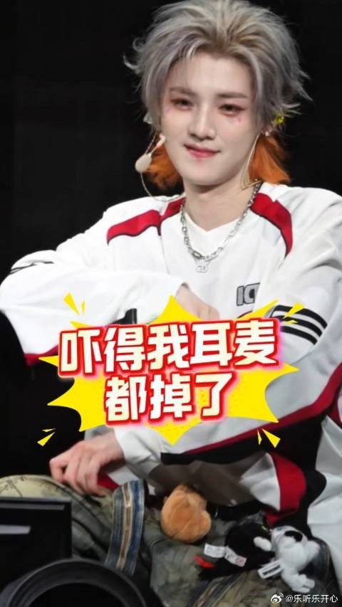 不经吓的鹿晗,太可爱了