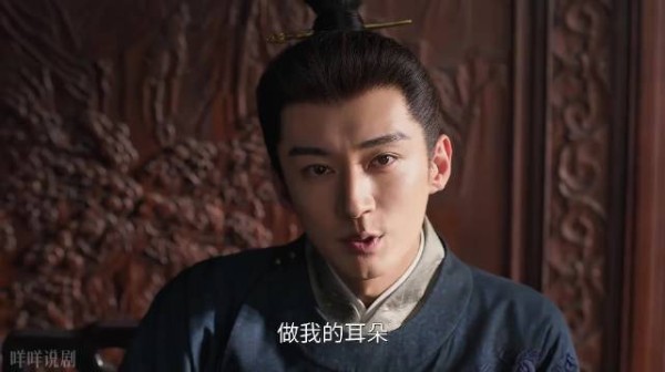 兰香为活下去答应做林锦岐内应