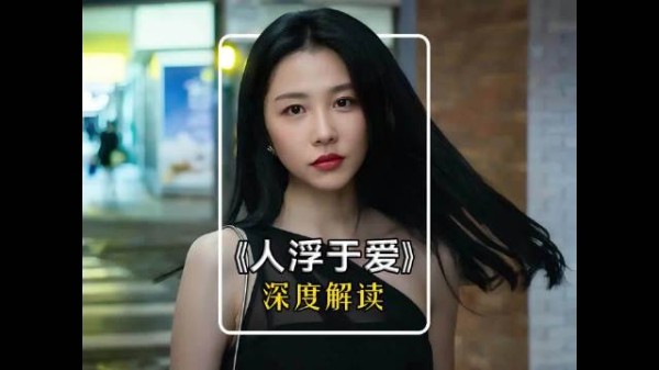 在道德的边缘一次次的疯狂试探,窗户纸却没人捅破