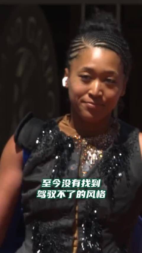 大坂直美法网战袍造型如时装秀开场