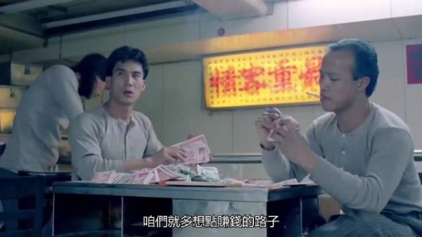 《义胆雄心》 老大放话老鼠饼没本事,不料对方却暗中设下埋伏