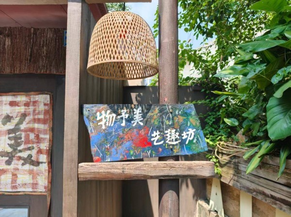 画传百年,笔墨入市:让艺术细胞绽放在每一个消费者身上