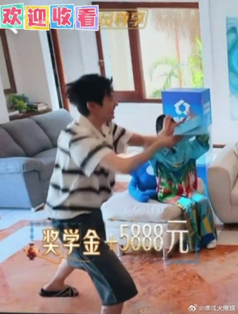 树丛遮挡视线,全靠耳朵分辨呼喊声,花少团默契满满