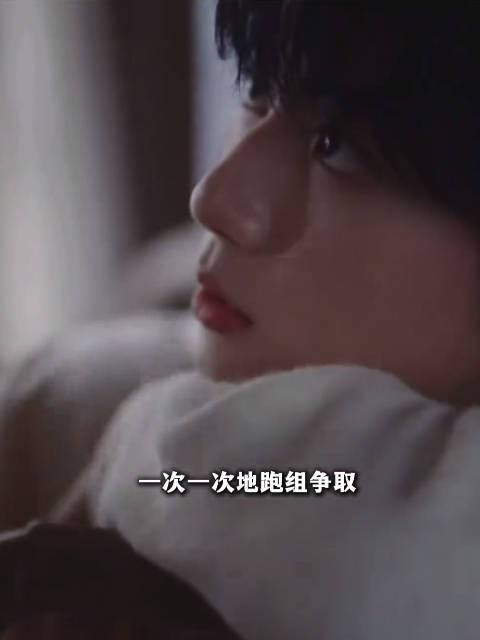穆祉丞正在被世界看见