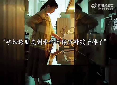 女子接连流产之后, 竟然把其他孕妇肚子里的孩子当自己孩子