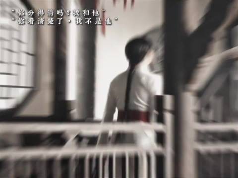 徐若晗丞磊新剧为爱发癫 “你看清楚了，我不是他”