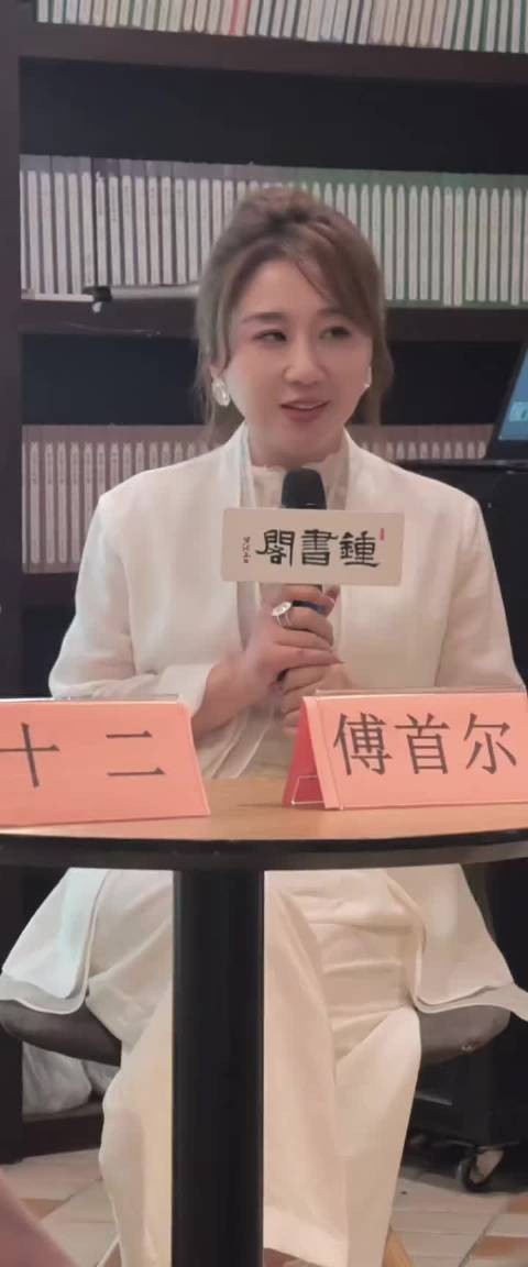 离婚后的傅首尔从150斤瘦到了108斤…