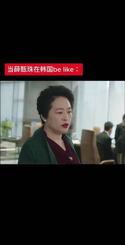 薛甄珠凌玲名场面遍地,为何无人抬上CP榜
