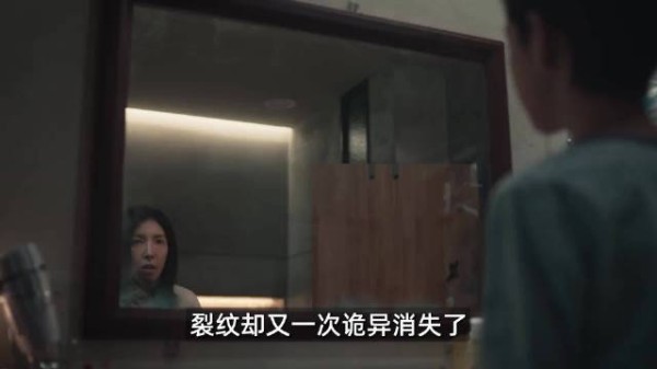 母亲镜中见儿，另一个自己带子离去