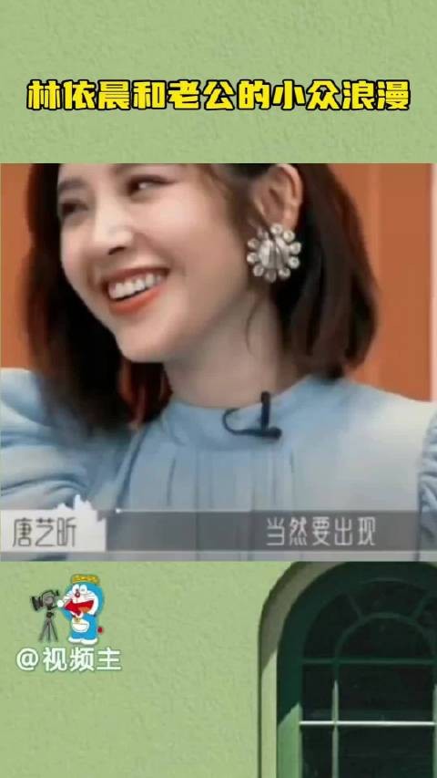 林依晨收集几百张视频截图,床头拼出牵手画面
