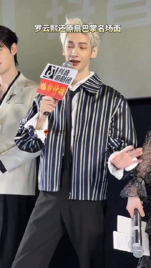 哥的原声台词可以直出罗云熙 魅影神捕