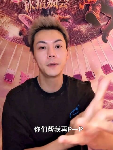 陈伟霆直播霸总落泪，直播招聘钢琴手