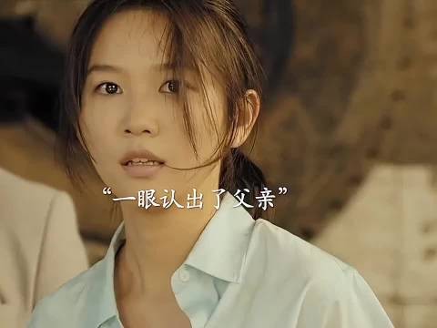 为了卧底身份不暴露，亲眼看着女儿被侮辱，这种心酸谁又能懂！