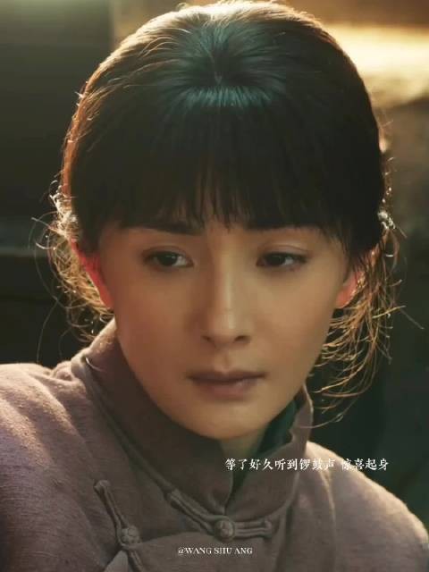 宁绣绣的36秒,没有台词