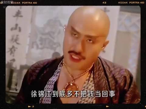 徐锦江典型的艺术家思维,没有钱的概念